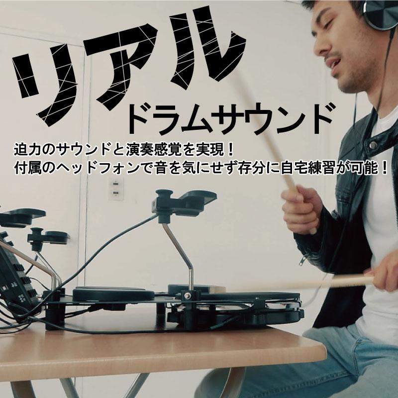 電子ドラム セット 初心者 ドラム ヘッドホン付き シンバル タム 電子ドラム セット 初心者 ドラム ヘッドホン付き シンバル タム