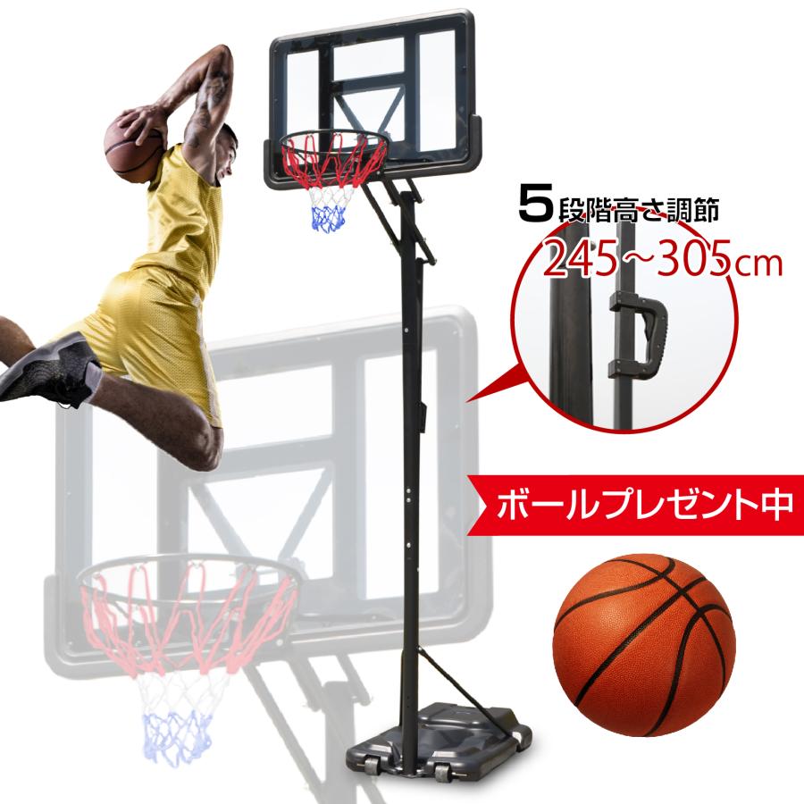 バスケットゴール 屋外 家庭用 バスケットボール ゴール 高さ バスケットゴール 屋外 家庭用 バスケットボール ゴール 高さ