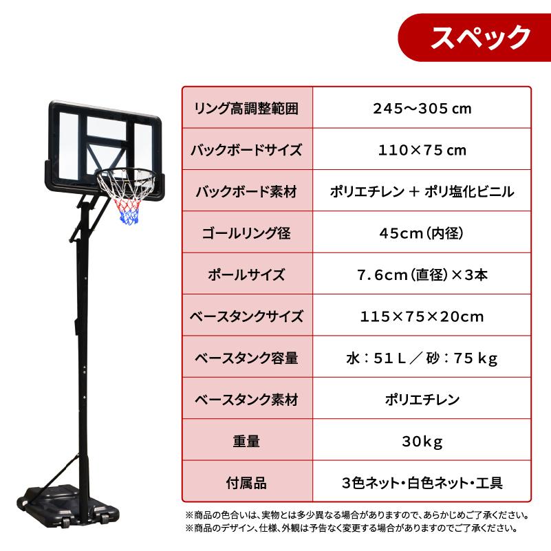 バスケットゴール 屋外 家庭用 バスケットボール ゴール 高さ バスケットゴール 屋外 家庭用 バスケットボール ゴール 高さ