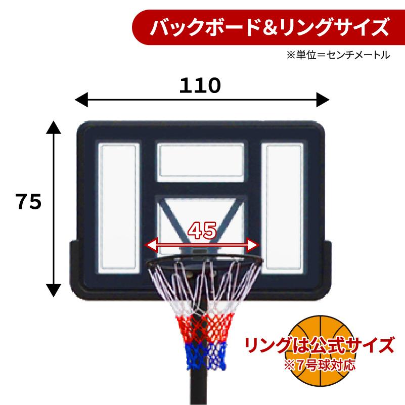 バスケットゴール 屋外 家庭用 バスケットボール ゴール 高さ バスケットゴール 屋外 家庭用 バスケットボール ゴール 高さ