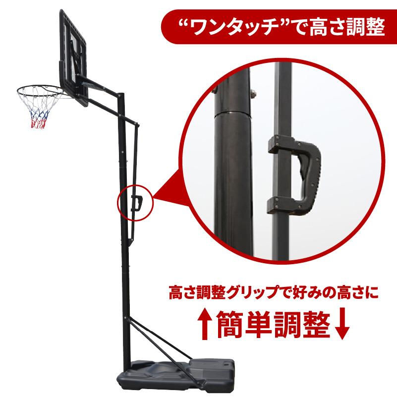 バスケットゴール 屋外 家庭用 バスケットボール ゴール 高さ バスケットゴール 屋外 家庭用 バスケットボール ゴール 高さ