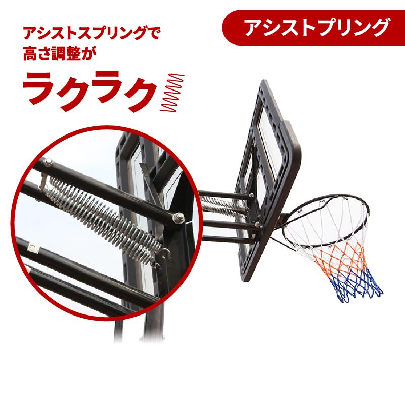 バスケットゴール 屋外 家庭用 バスケットボール ゴール 高さ バスケットゴール 屋外 家庭用 バスケットボール ゴール 高さ