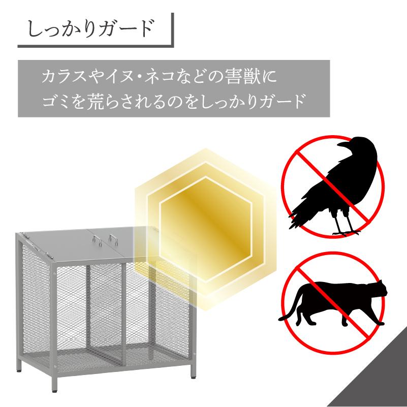 ゴミ箱 屋外 280Lゴミステーション カラスよけ 大容量 対策 サビにくい 楽天市場】ゴミ箱 ステンレス 屋外 ダストボックス 大容量 大型