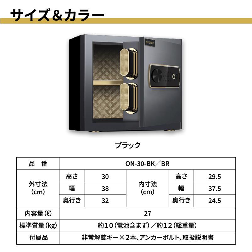 金庫 家庭用 小型 容量27L おしゃれ 30×38×32cm 鍵付き 指紋認証