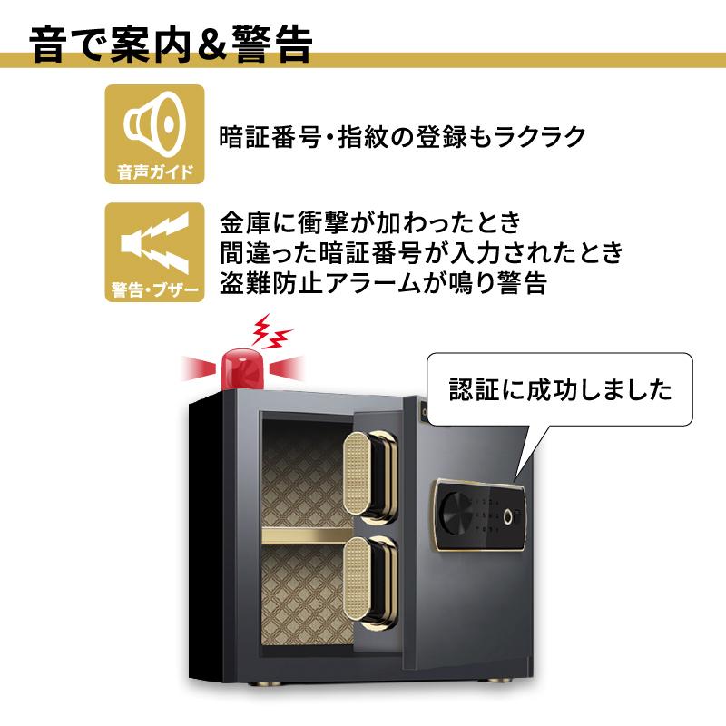 金庫 家庭用 小型 容量27L おしゃれ 30×38×32cm 鍵付き 指紋認証