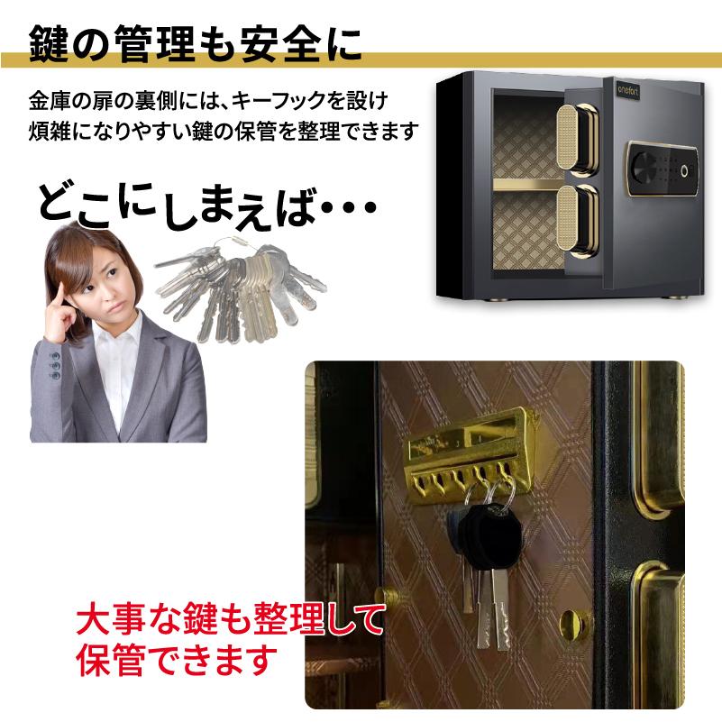 金庫 家庭用 小型 容量27L おしゃれ 30×38×32cm 鍵付き 指紋認証