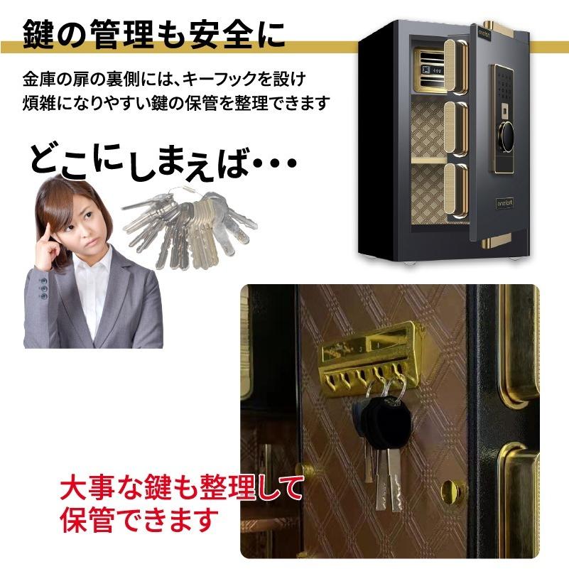 金庫 家庭用 小型 容量 48L おしゃれ 60×40×36cm 鍵付き 指紋認証