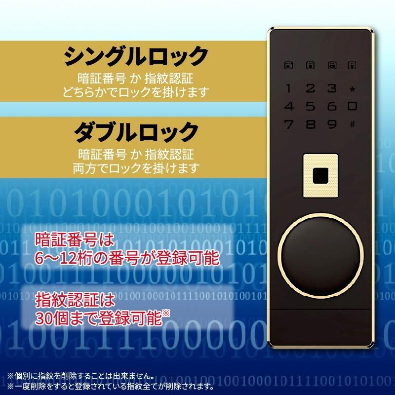金庫 家庭用 小型 容量 48L おしゃれ 60×40×36cm 鍵付き 指紋認証