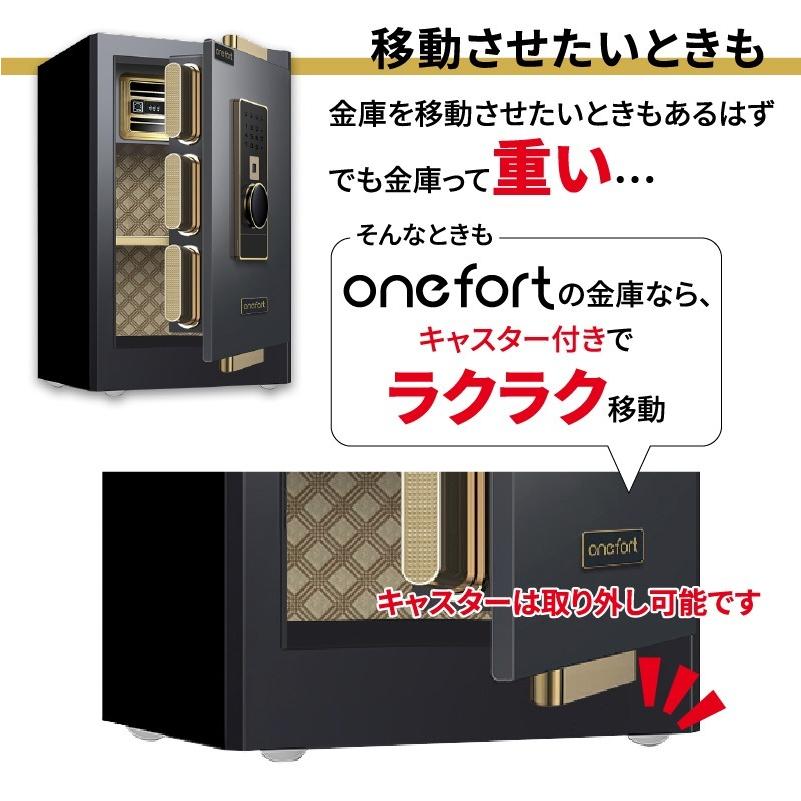 金庫 家庭用 小型 容量 48L おしゃれ 60×40×36cm 鍵付き 指紋認証 