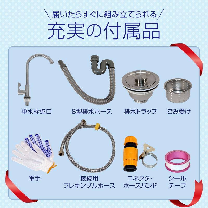 流し台 ステンレス ガーデンシンク ステンレス流し台 屋外用120 流し台 ステンレス ガーデンシンク ステンレス流し台 屋外用120