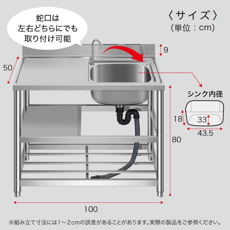流し台 SUS304 ステンレス ガーデンシンク ステンレス流し台 流し台 SUS304 ステンレス ガーデンシンク ステンレス流し台