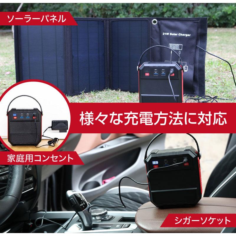 ポータブル電源 22500mAh 大容量 家庭用 軽量 小型 蓄電池 高速充電 ポータブルバッテリー 防災推奨 停電 バックアップ電源｜sekiyoshiyoshinaga｜06