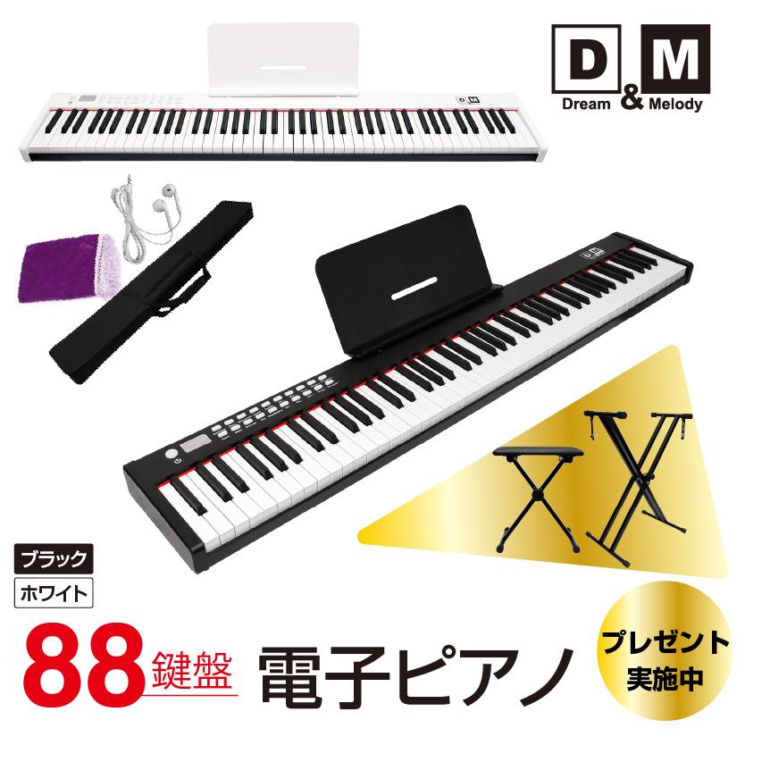 電子ピアノ 61鍵盤 初心者向け キーボード ピアノ 指力感知機能 MIDI