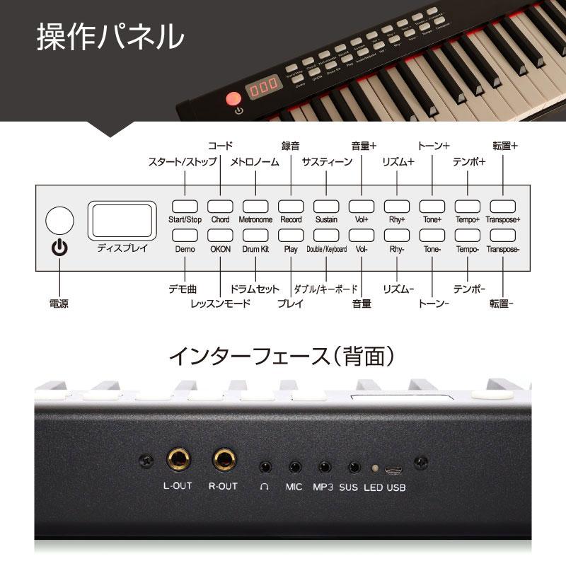 電子ピアノ 88鍵盤 子供 MIDI対応 キーボード 電子 ピアノ 電子ピアノ 88鍵盤 子供 MIDI対応 キーボード 電子 ピアノ