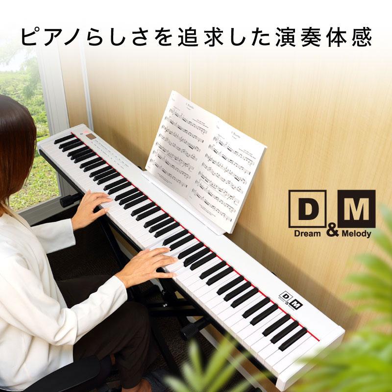 電子ピアノ 88鍵盤 子供 MIDI対応 キーボード 電子 ピアノ 電子ピアノ 88鍵盤 子供 MIDI対応 キーボード 電子 ピアノ