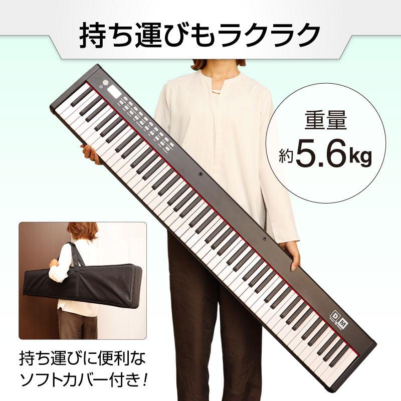 電子ピアノ 88鍵盤 子供 MIDI対応 キーボード 電子 ピアノ 電子ピアノ 88鍵盤 子供 MIDI対応 キーボード 電子 ピアノ