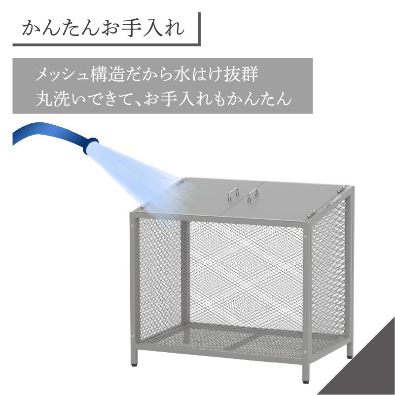 ゴミ箱 屋外 大型 ゴミステーション ダストボックス ゴミ置き場カラスよけ フタ付き メッシュ構造 屋外用ゴミストッカー  280リットル｜sekiyoshiyoshinaga｜14