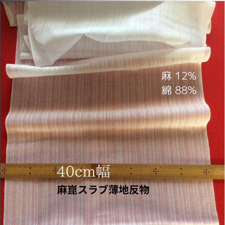 染色用 知多木綿 麻混薄地ストライプ柄 40cm幅 0.5反 約7m : せみのは