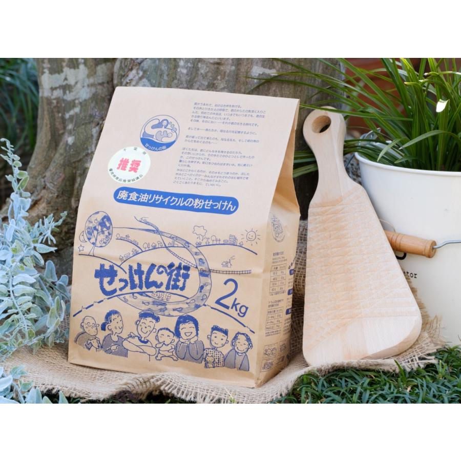 せっけんの街 粉せっけん 2kg : せっけんの街 - 通販 - Yahoo
