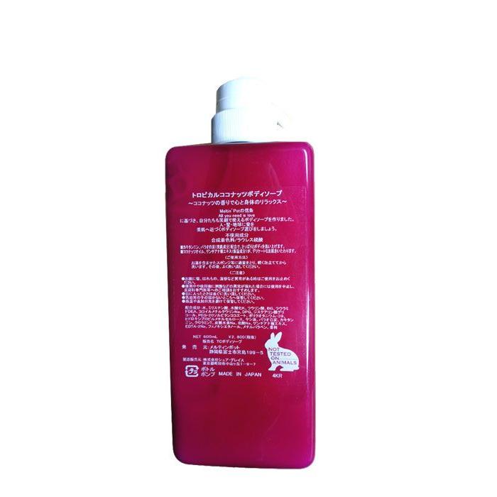 トロピカル ココナッツ ボディソープ 600ml Tropical coconut Body