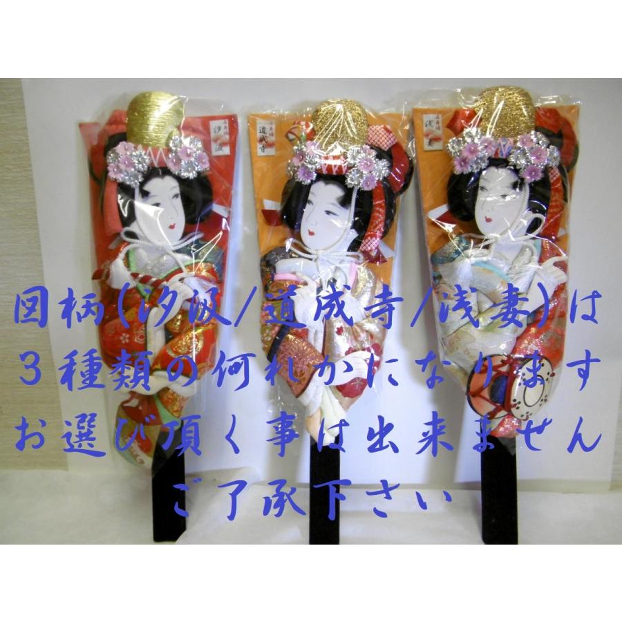 木目込 松園風 美人画羽子板 けやき風 16号（横幅37cm・奥行