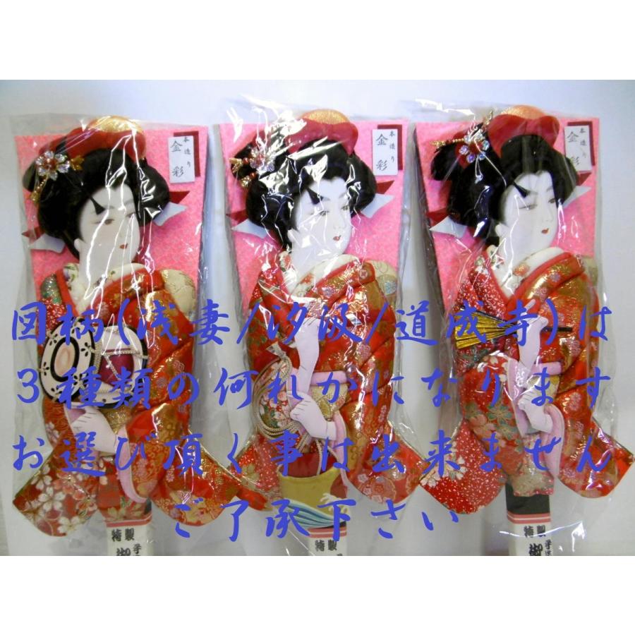 振袖 彩 木目込羽子板 16号 丸台中（台直径19cm・全高50cm