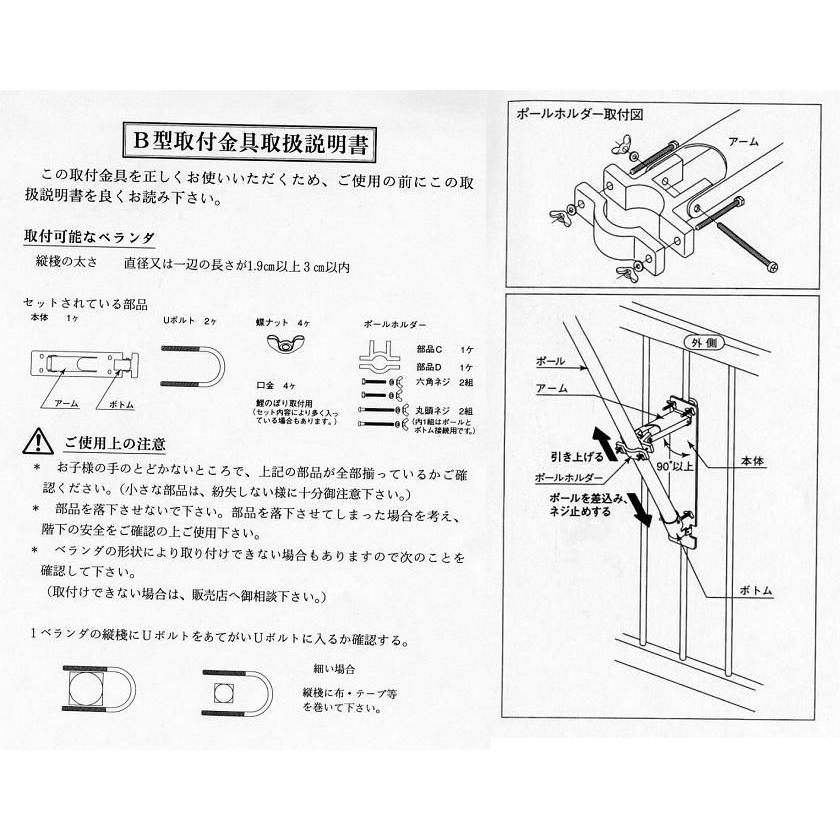 ベランダ用鯉のぼり☆1．8m手描き本染め綿鯉幟セットB型取付金具付