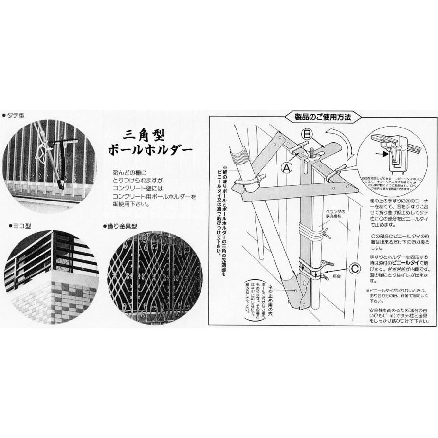 ベランダ用鯉のぼり☆２ｍシルック積美ゴールド鯉幟五色吹流し三角型取付金具付(Ｋ矢車)☆掲揚に必要なものが全部入ったこいのぼりフルセット｜sekku83｜04