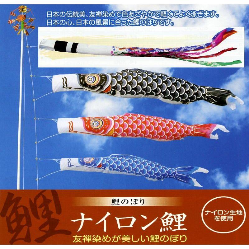 ベランダ用鯉のぼり☆２ｍナイロン鯉幟祥龍吹流しセットＴ型取付金具付(Ｋ矢車)☆こいのぼり３匹＋吹流しに掲揚に必要なものが全部入ったフルセット
