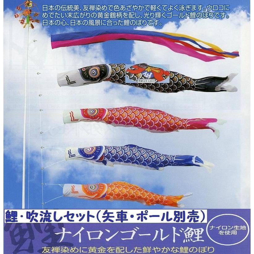 プチ座敷鯉物語 60cm 銀鱗 146882002 【公式通販】