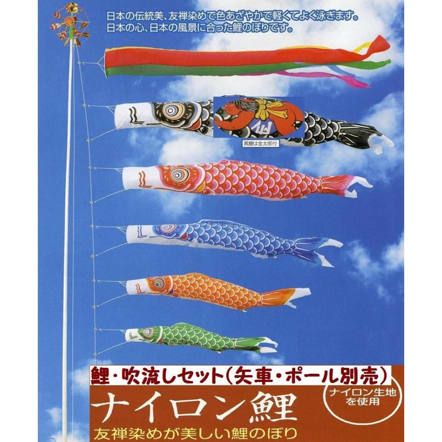 3F 鯉のぼり フルセット ゴールド鯉 吹き流し 矢車 ロープ付 ポール付き 3F 鯉のぼり フルセット ゴールド鯉 吹き流し 矢車 ロープ付 ポール