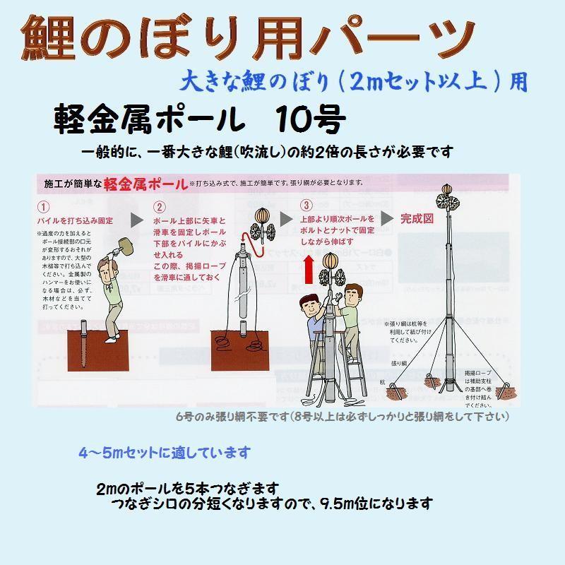 ポール付フルセット鯉のぼり☆東洋紡ナイロン鯉幟5m3匹五色 ポール付フルセット鯉のぼり☆東洋紡ナイロン鯉幟5m3匹五色