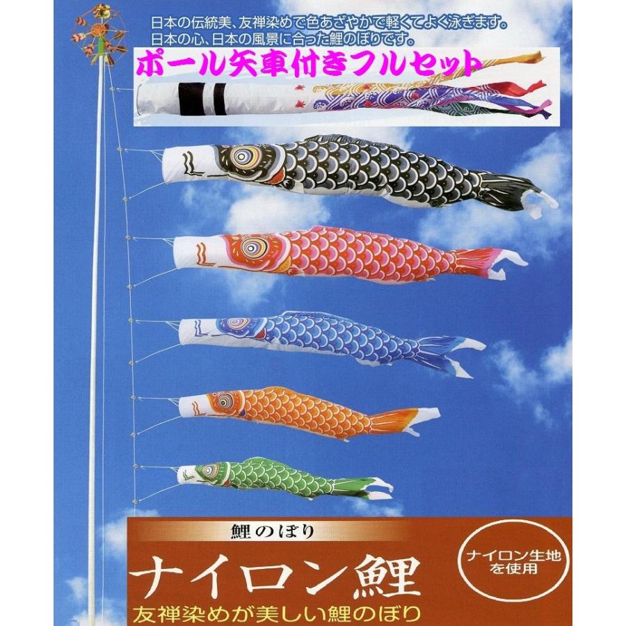 家紋入ベランダ用鯉のぼり☆2m煌きポリエステル市松地模様織鯉幟万能