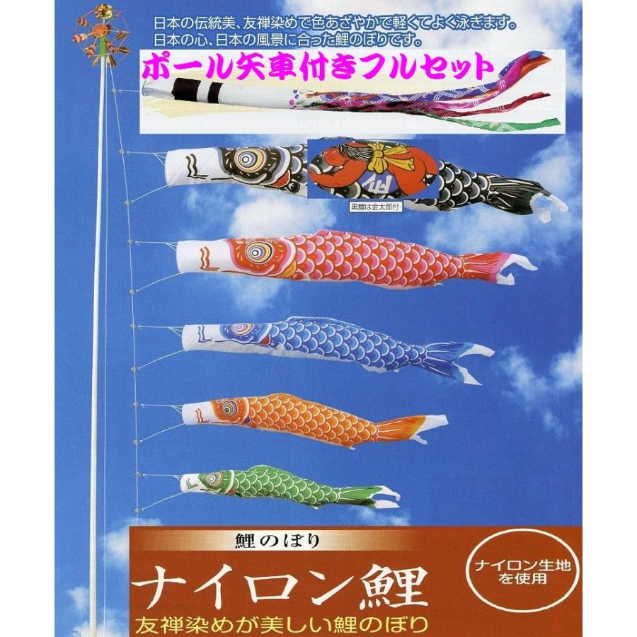 鯉のぼり 10m 王様黄金鯉 金太郎付 B品単品 こいのぼり季節/年中行事