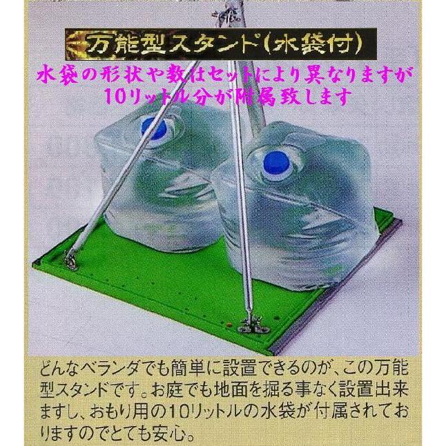 Ｇ自立スタンド式鯉のぼり☆１．５ｍ麒麟児超撥水鯉幟３匹セット(高級キラキラ矢車継ぎパイプ付)☆どこでも簡単設置可能なこいのぼり_3