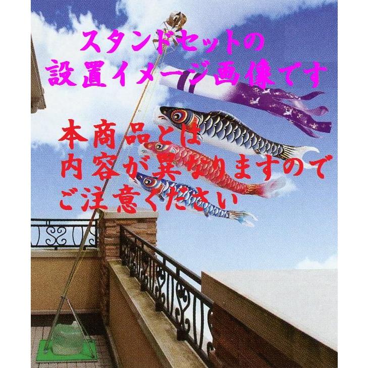 S自立スタンド式鯉のぼり☆1．5m王様黄金鯉幟3匹千鳥吹流しセット