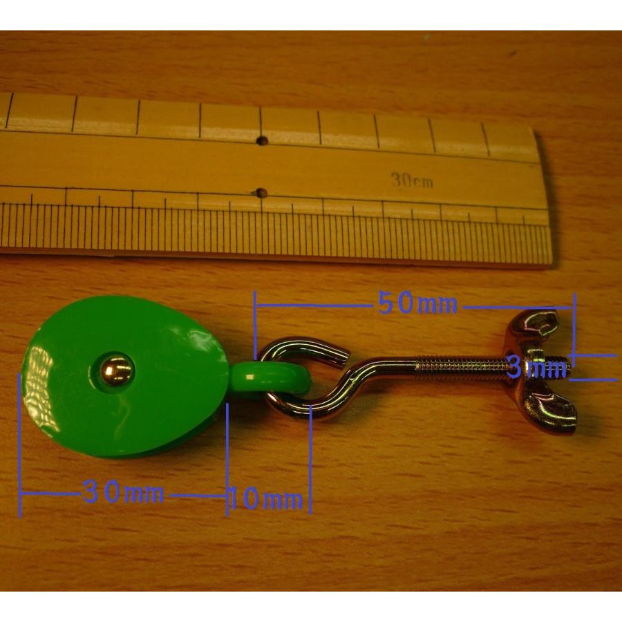 鯉のぼり用品☆滑車（小）☆２ｍ以下のこいのぼりセット用☆一般にベランダ用といわれるこいのぼり用（直径３ｍｍ前後の掲揚ロープに適しています）｜sekku83｜04