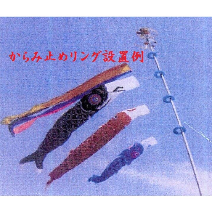 鯉のぼり用品☆14〜16mポール用からみ止めリング2個組☆スルスル
