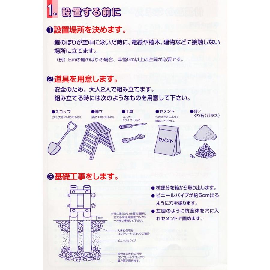 鯉のぼり用品☆強力肉厚するするポール12m（安全・小人数小スペース