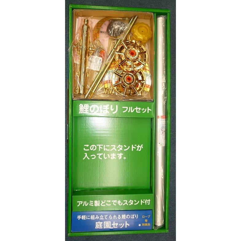 鯉のぼり 新型 どこでもスタンド 付 3m青海波鯉のぼりポールスタンド付セット【どこでもガーデンセット