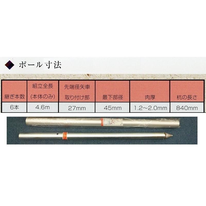 感謝価格】 鯉のぼり用品☆庭園用キラキラ矢車 ポールセット 掲揚ロープ 滑車 口金具4個付き ☆2〜3mのこいのぼりを省スペースに設置 wantannas.go.id 感謝価格】 鯉のぼり用品☆庭園用キラキラ矢車 ポールセット 掲揚ロープ 滑車 口金具4個付き ☆2〜3mのこいのぼりを省スペースに設置 wantannas.go.id