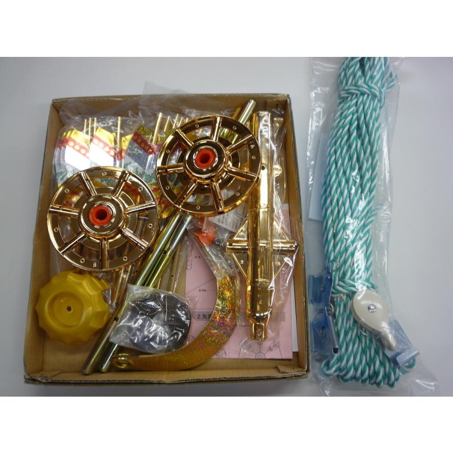 鯉のぼり用品☆庭園用キラキラ矢車セット単品(掲揚ロープ・滑車 鯉のぼり用品☆庭園用キラキラ矢車セット単品(掲揚ロープ・滑車