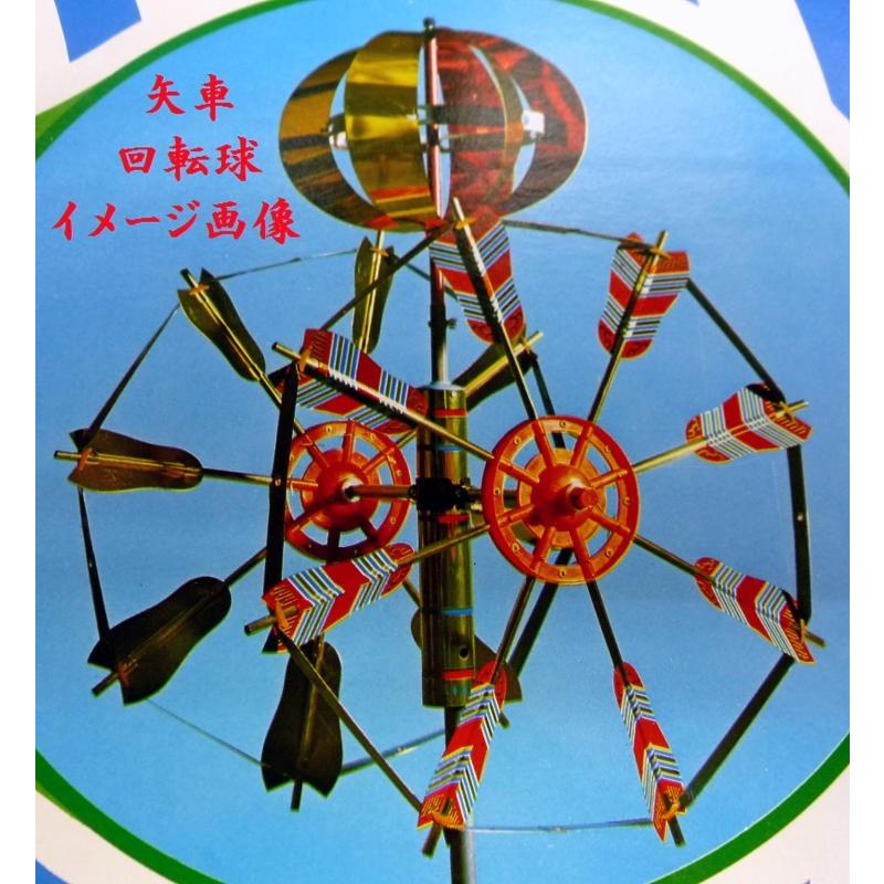 鯉のぼり用品☆堅牢矢車回転球セットC2（掲揚綿ロープ・滑車・口金4
