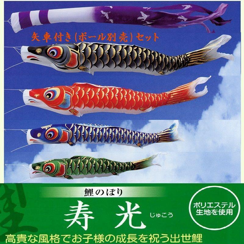 楽天市場】鯉のぼり ポール 8mの通販
