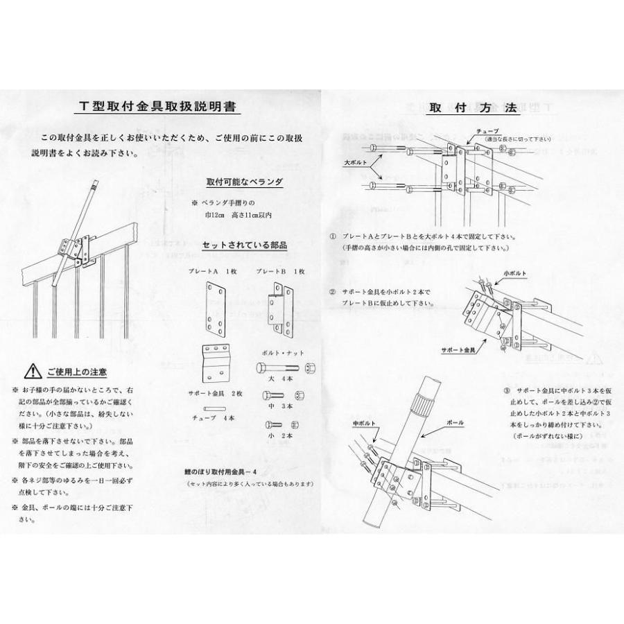 【鯉のぼり】家紋入ベランダ用鯉のぼり☆１．２ｍ煌きポリエステル市松地模様織鯉幟Ｔ型取付金具付(Ｌ矢車)☆こいのぼり掲揚に必要なものが全部入ったフルセット★送料込