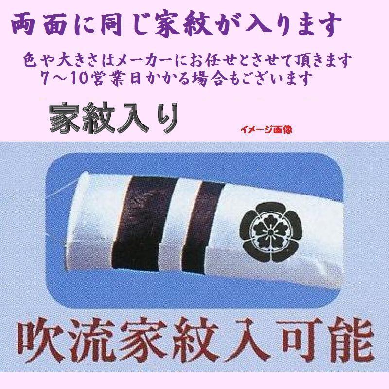 家紋入ベランダ鯉のぼり☆１．５ｍ空鯉幟金箔翔鶴吹流しセット小型簡易スタンド式金具付(Ｋ矢車)☆掲揚に必要なものが全部入ったこいのぼりフルセット 【子供部屋】