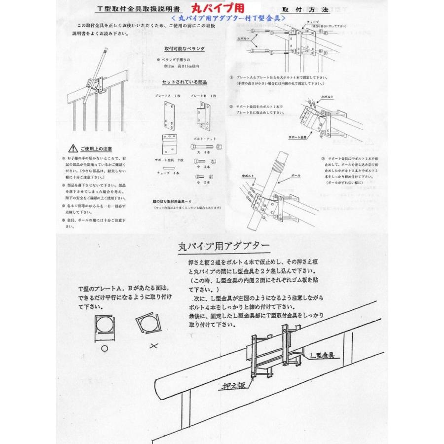 名前入ベランダ用鯉のぼり☆２ｍ空鯉幟金箔翔鶴吹流しセット丸パイプ用取付金具付(Ｍ矢車)☆掲揚に必要なものが全部入ったこいのぼりフルセット_4