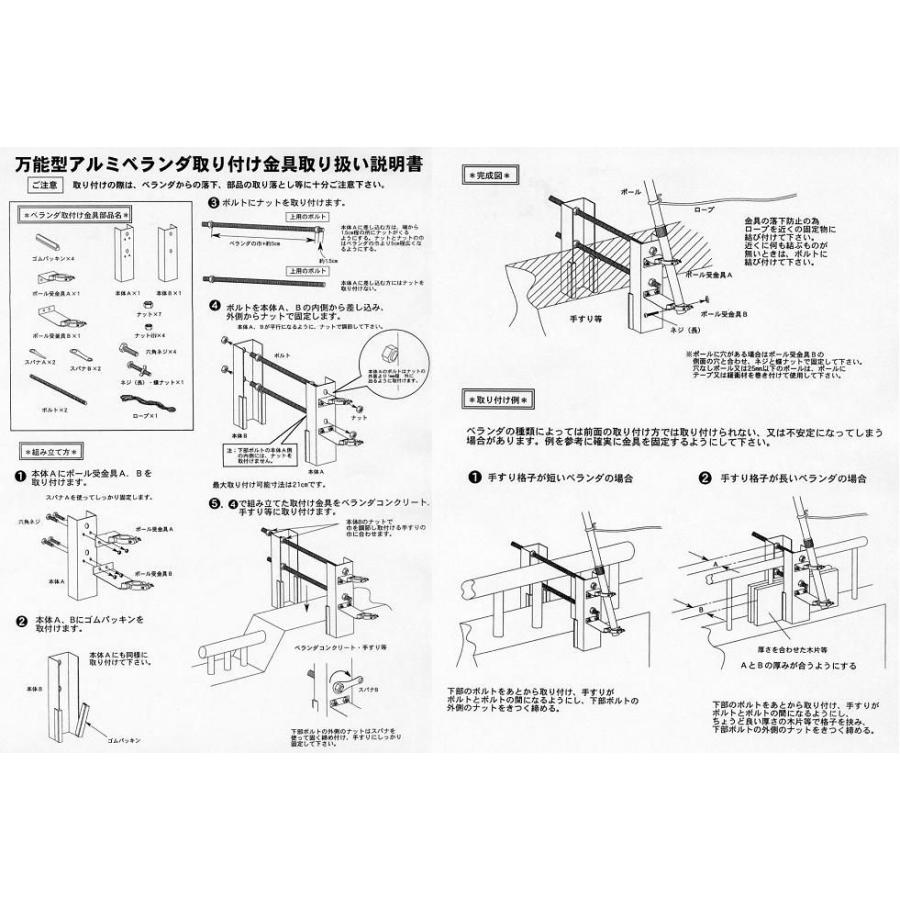 名前入ベランダ用鯉のぼり☆２ｍナイロン鯉幟祥龍吹流しセット万能型取付金具付(Ｋ矢車)☆掲揚に必要なものが全部入ったこいのぼりフルセット