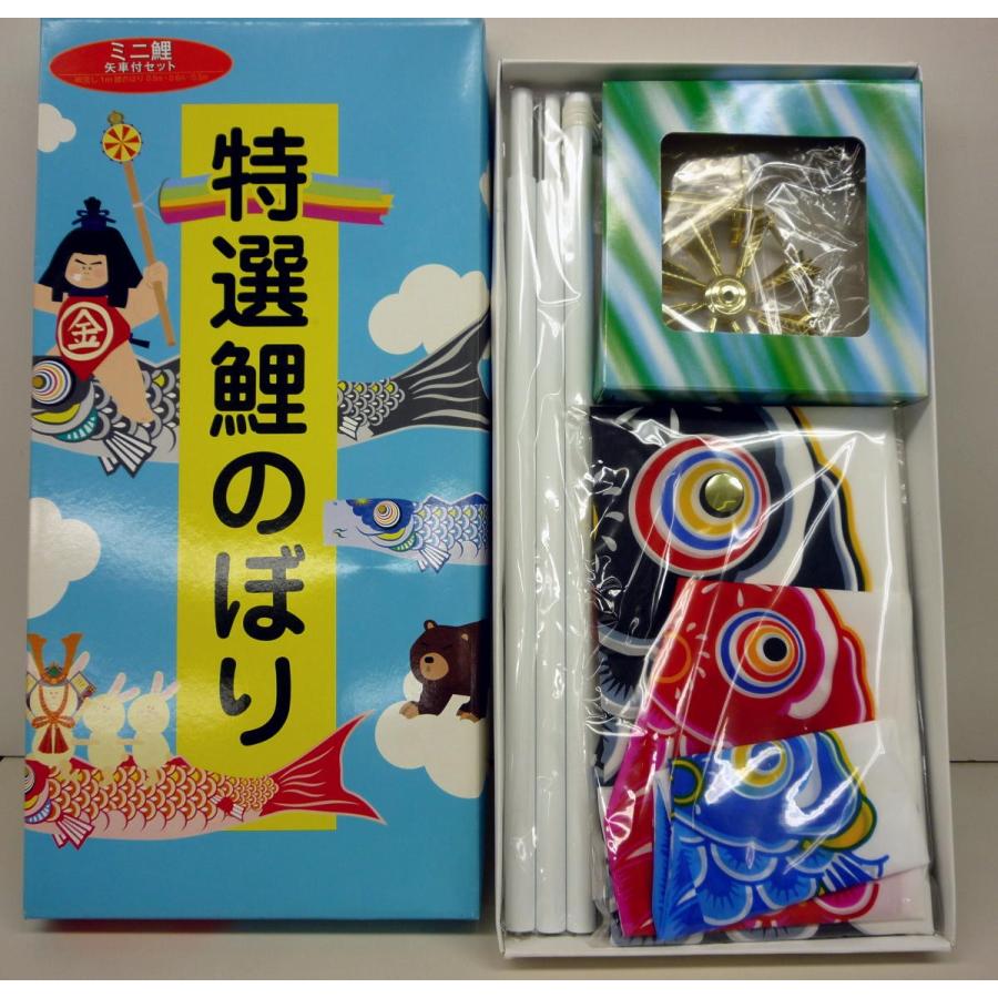 室内用鯉幟☆特選鯉のぼり 矢車付き(贈答箱入り)☆全長 室内用鯉幟☆特選鯉のぼり 矢車付き(贈答箱入り)☆全長