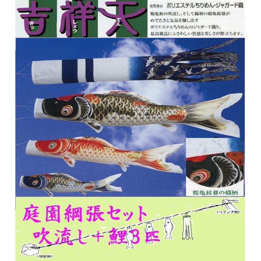 鯉幟＋吹流(ポール・矢車別売)☆ナイロンゴールド鯉のぼり7m4匹祥龍